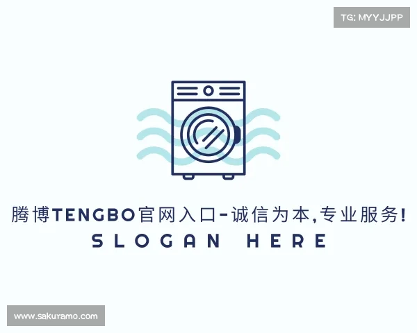 知道腾博tengbo官网入口-诚信为本,专业服务!